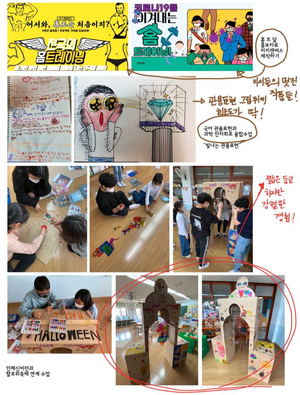 스크린샷 2021-01-10 오전 9.27.54.png