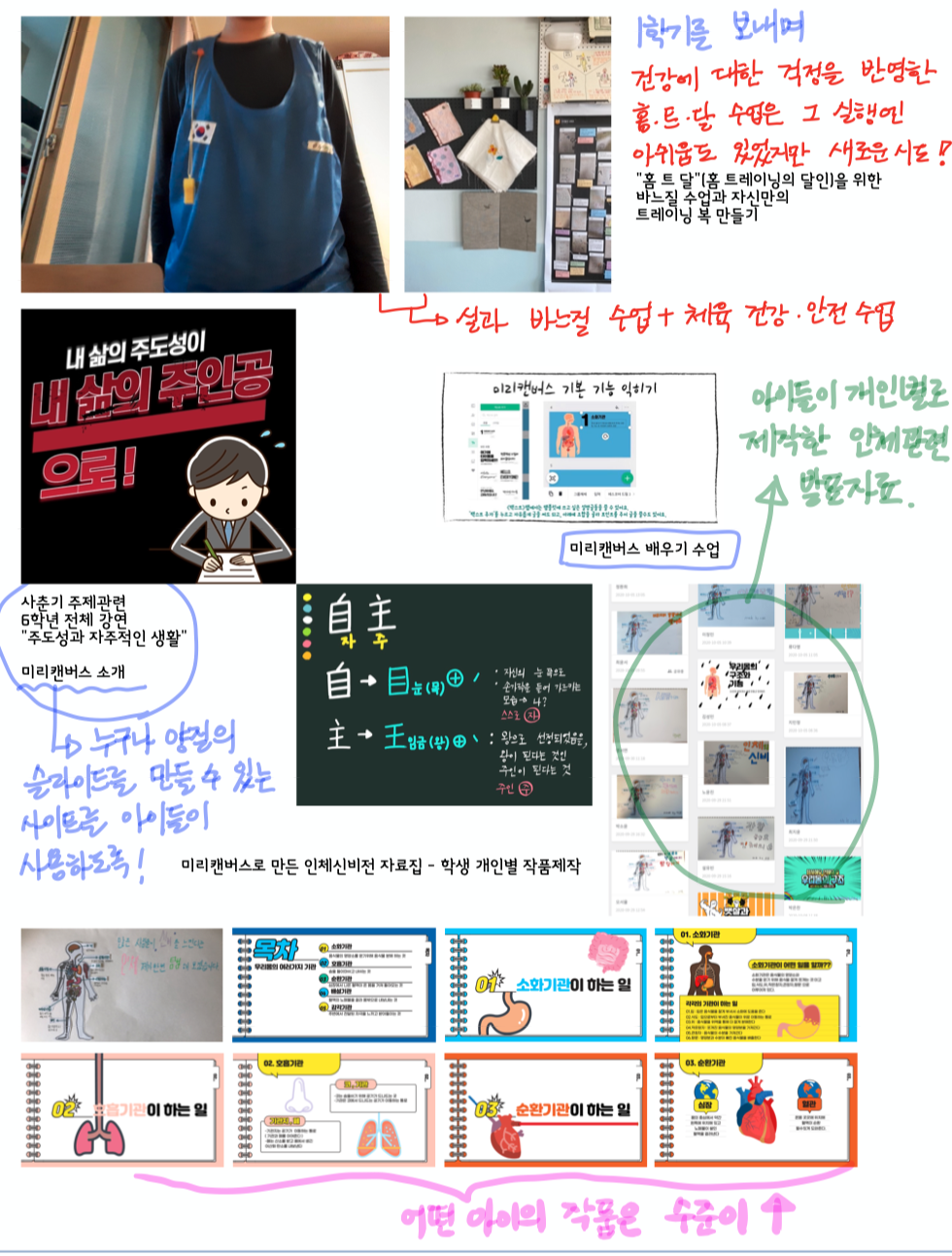 스크린샷 2021-01-10 오전 9.27.43.png