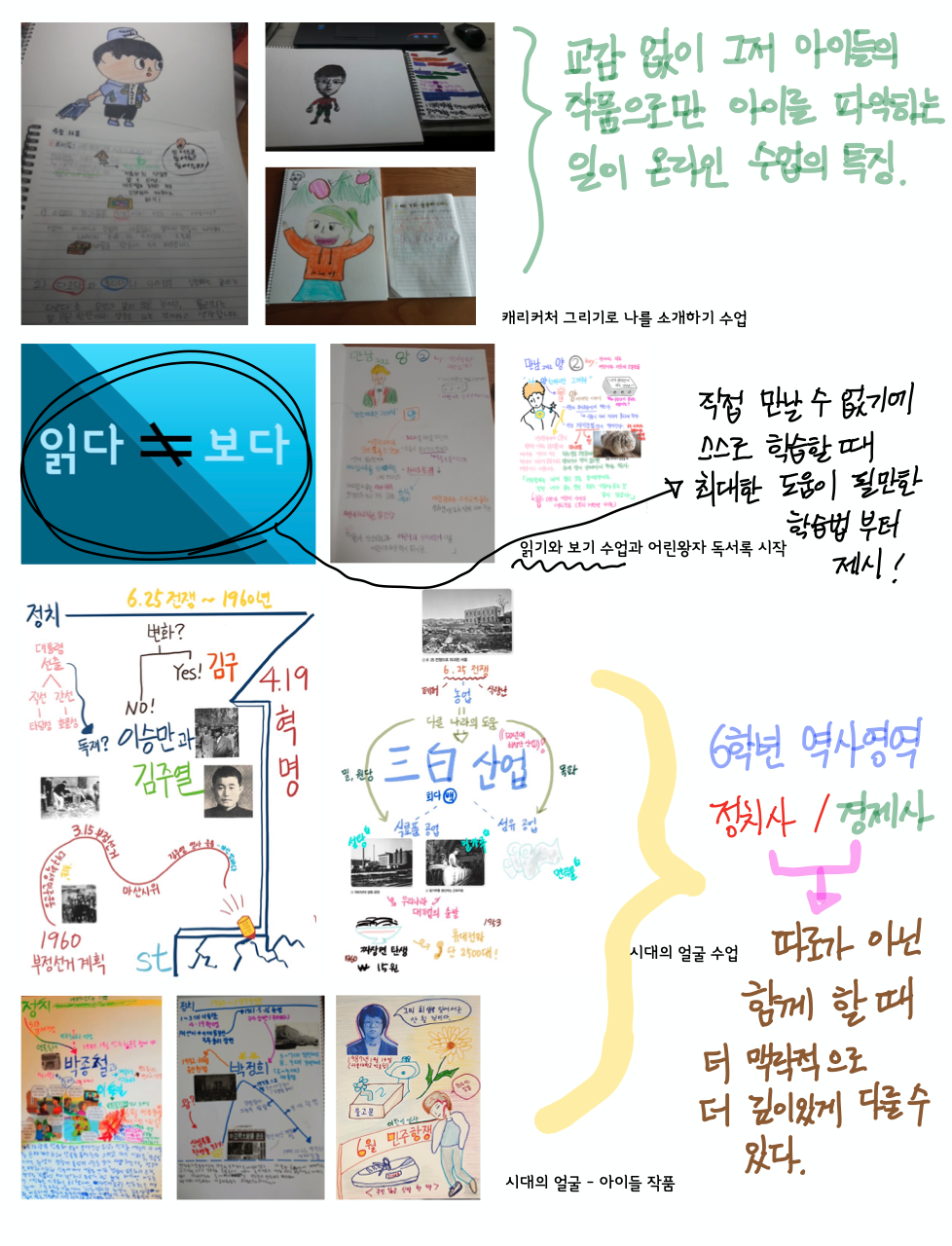 스크린샷 2021-01-09 오후 5.52.59.png