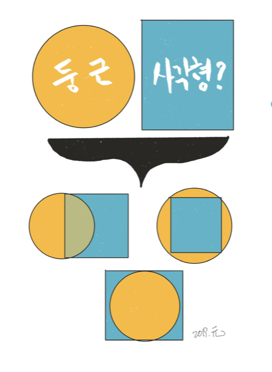 스크린샷 2022-08-07 오후 8.56.13.png