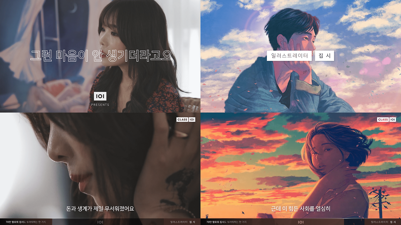 스크린샷 2019-09-20 오후 5.21.24.png