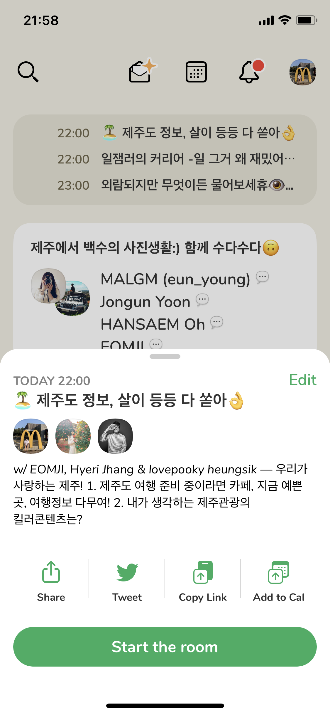 KakaoTalk_20210226_171217879.png