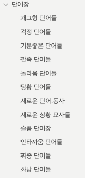 스크린샷 2024-07-14 오전 9.40.18.png