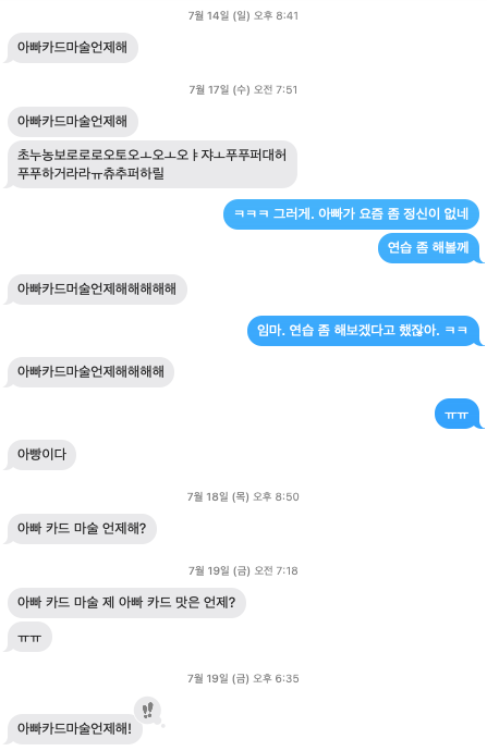 스크린샷 2024-07-29 오후 9.37.49.png