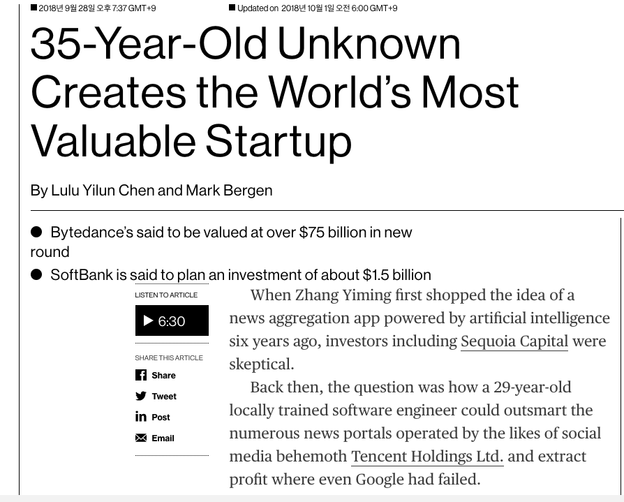 스크린샷 2018-10-07 오후 8.56.47.png