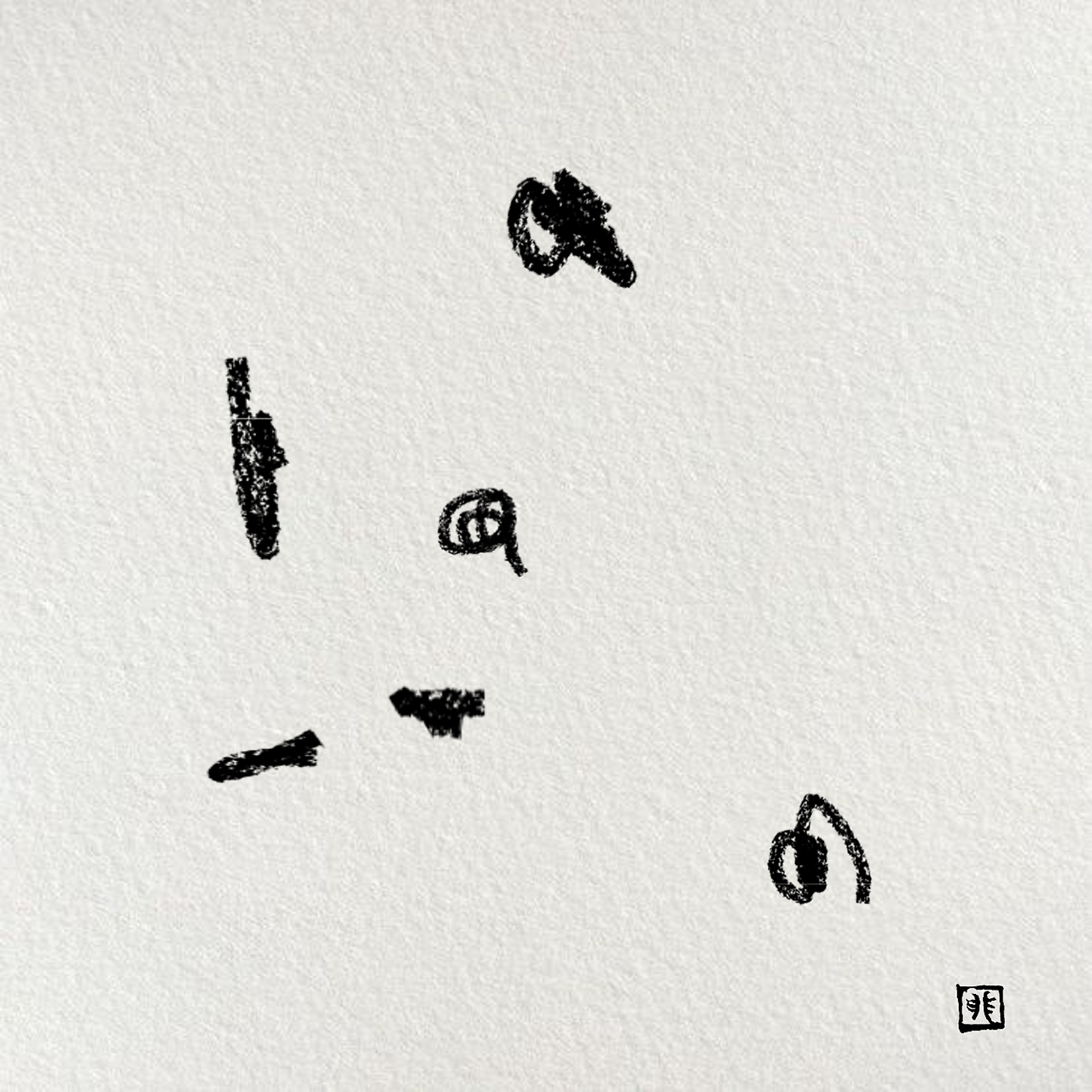 의심스러운 점.png