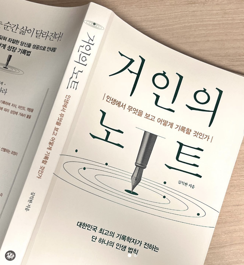 스크린샷 2023-10-28 오후 10.52.09.png