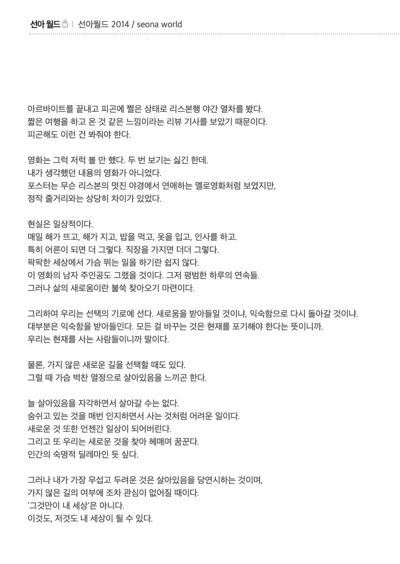 Screenshot 2019-05-23_17-47-50-502.png