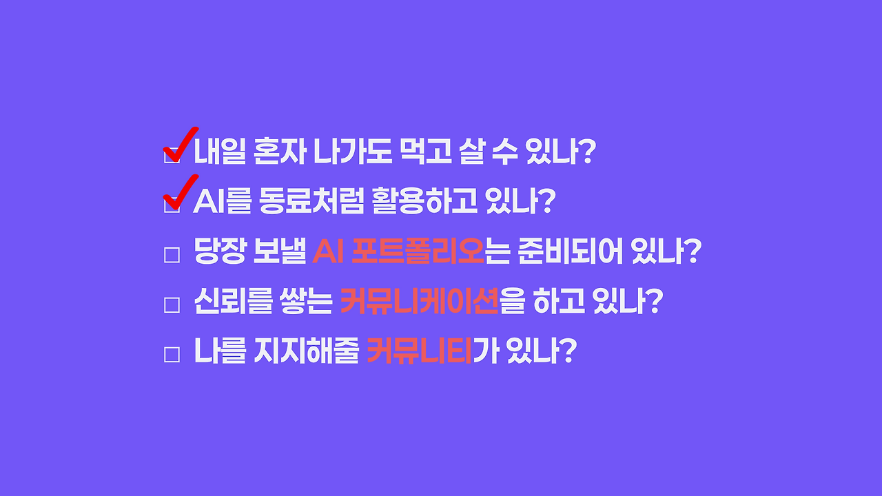 프롬_오픈클래스_10월 (6).png