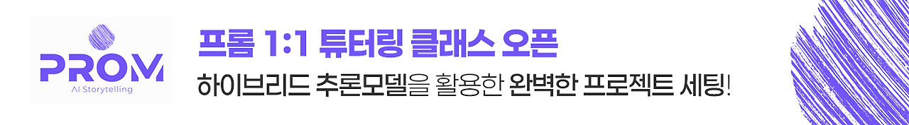 튜터링클래스_모바일배너.png