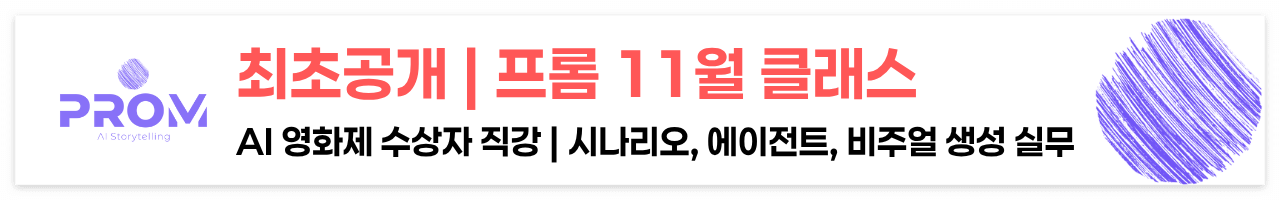 11월_모바일배너.png