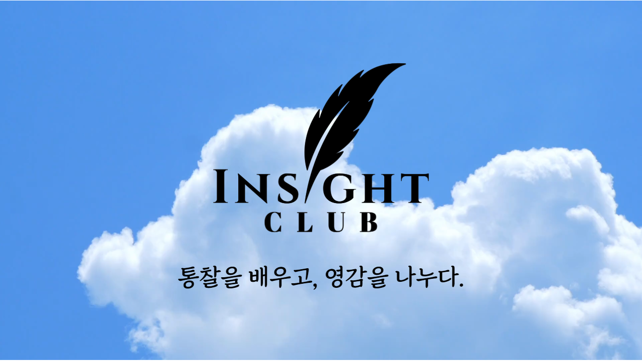 유튜브 섬네일.png