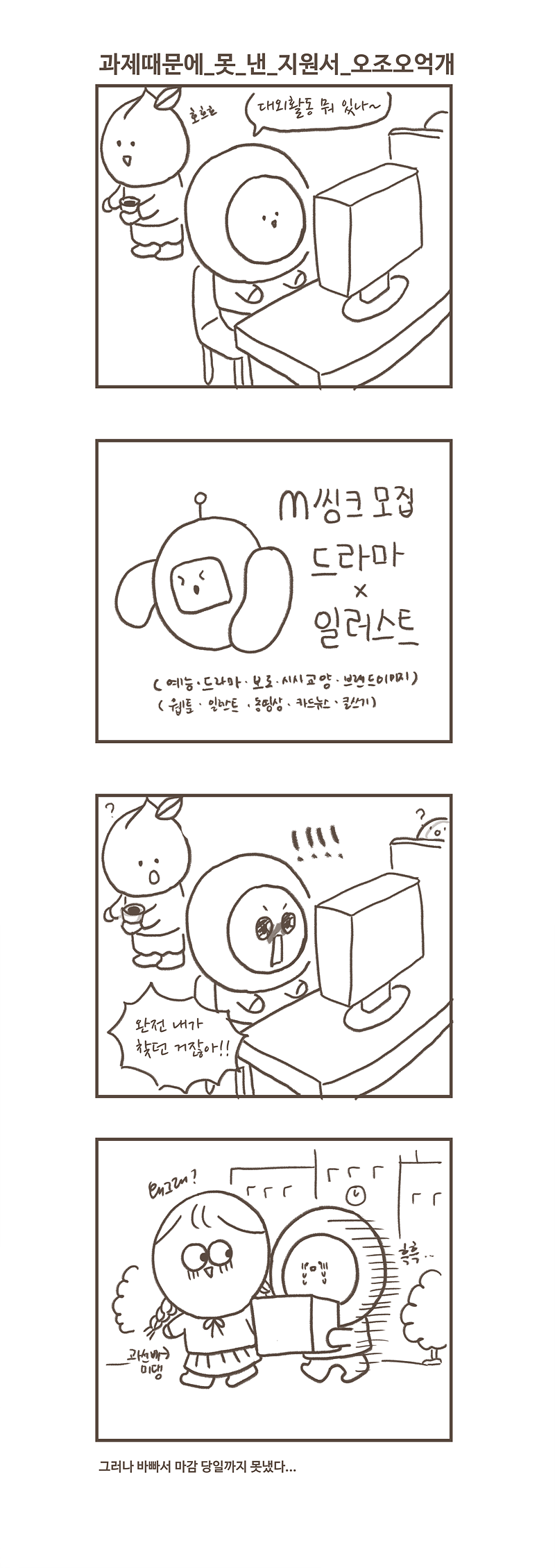 [크기조정]004.png