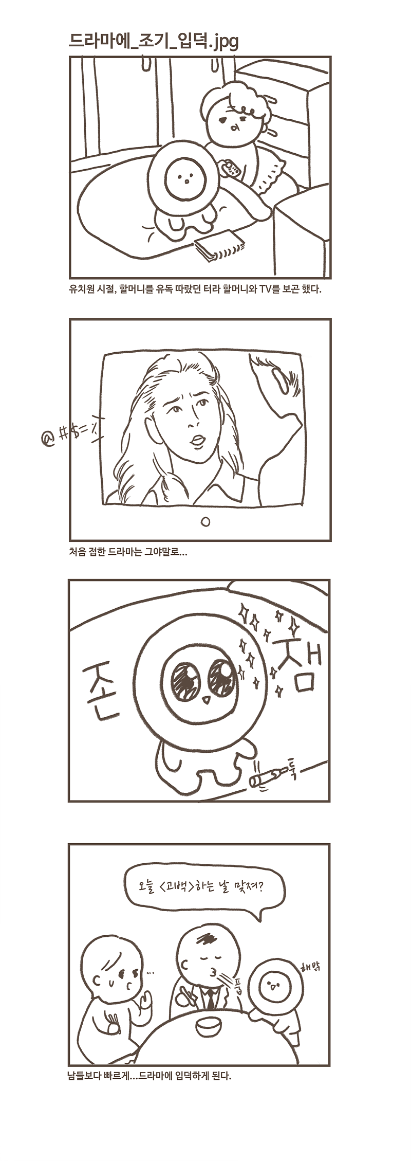 [크기조정]005.png