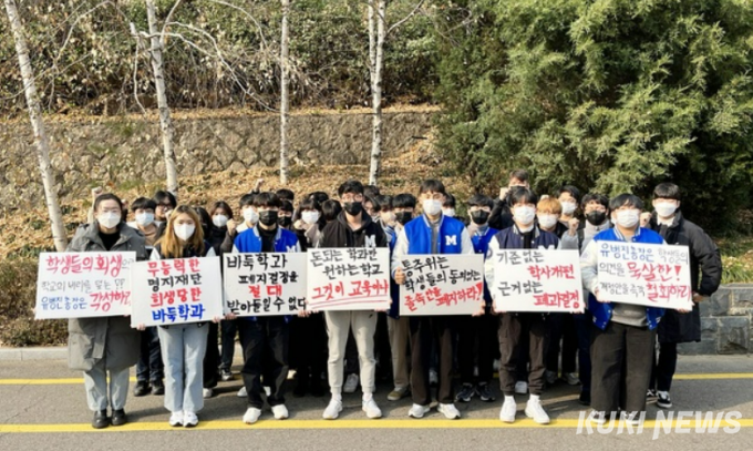 쿠키뉴스 이영재 명지대학교 바둑학과.png