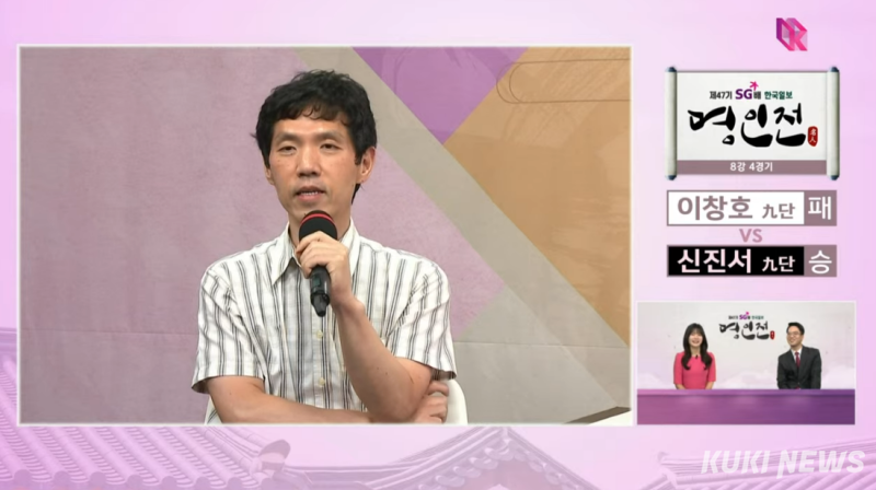 쿠키뉴스_이영재_이창호 인터뷰.png