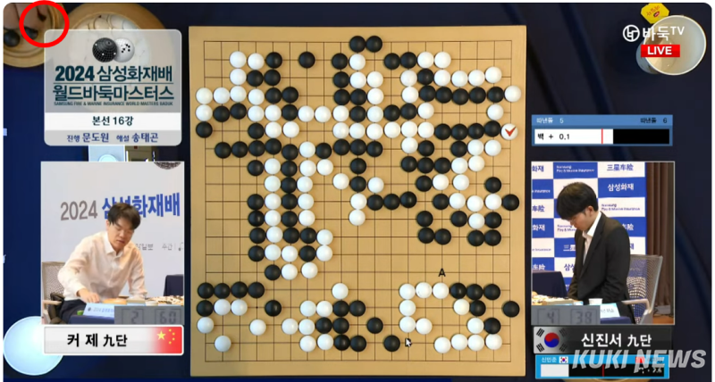 쿠키뉴스 이영재 문화스포츠 부장 신진서 단독 인터뷰 기사 04.png