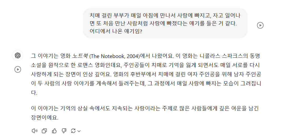 Screenshot 2024-10-31 230854.png