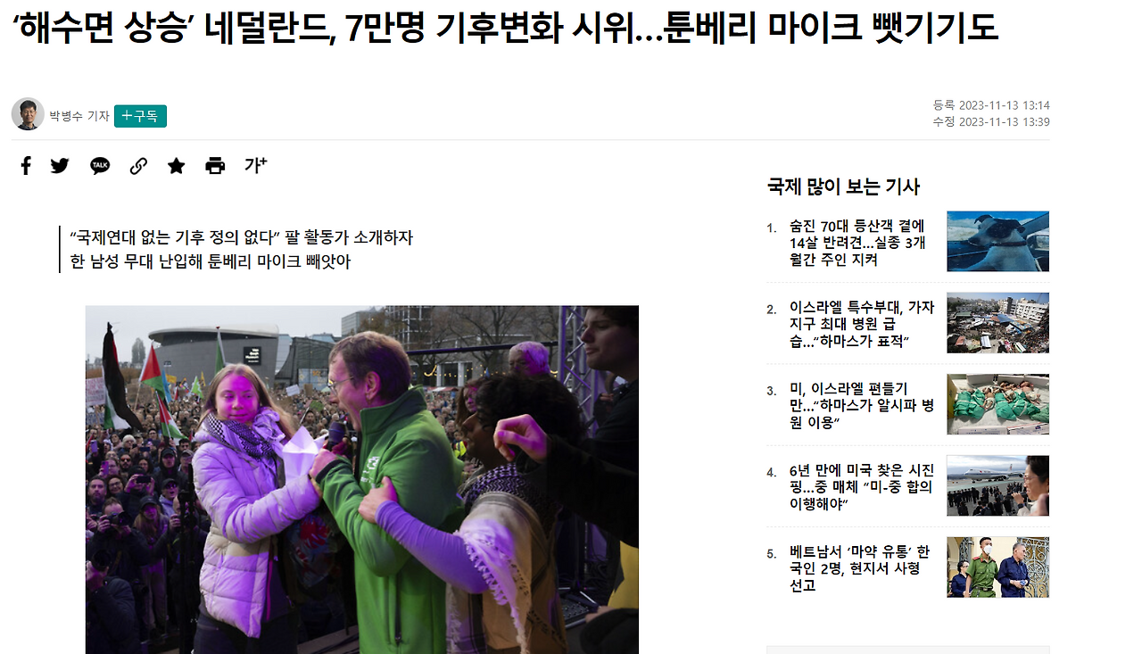 Screenshot 2023-11-15 110558.png