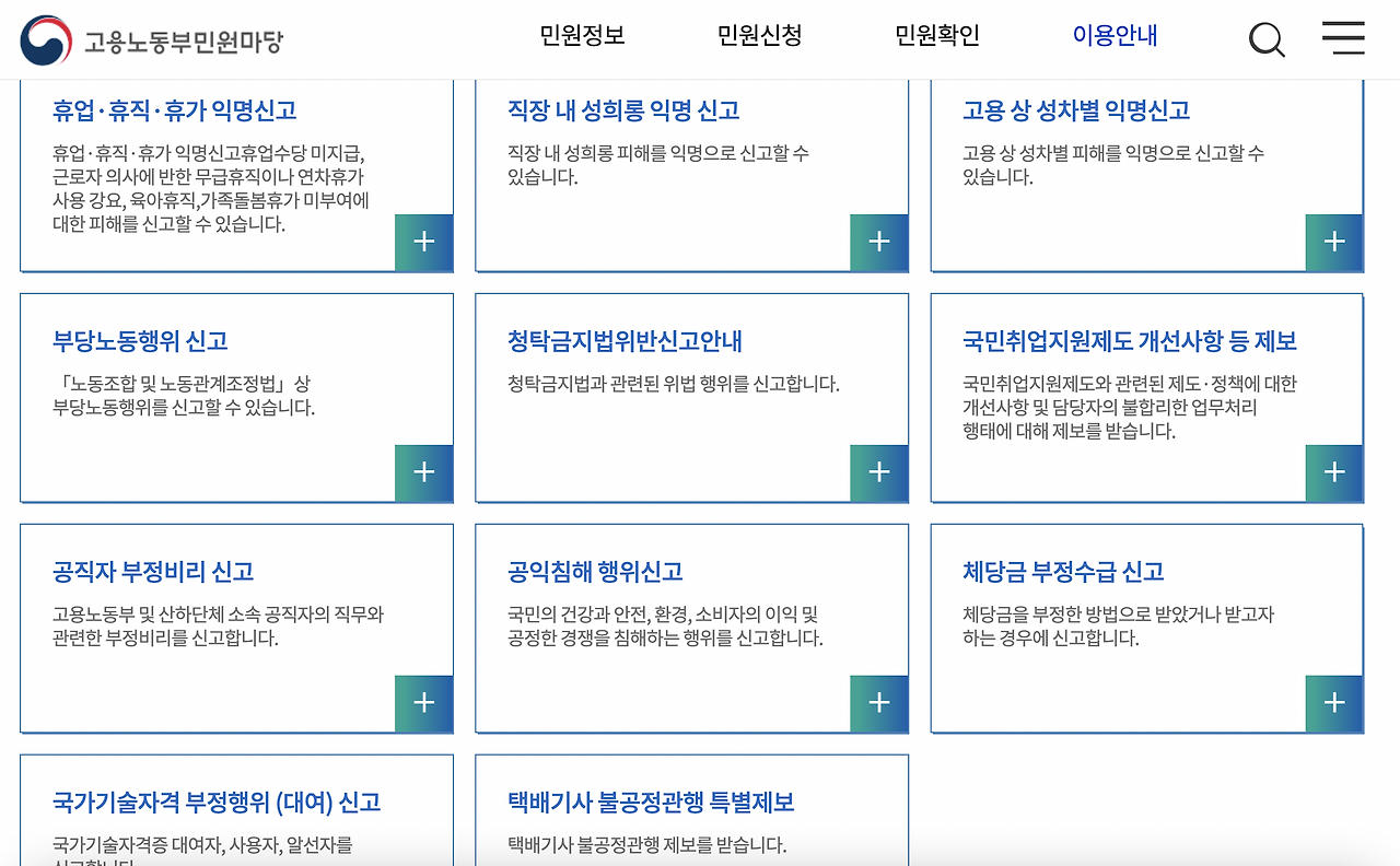 스크린샷 2021-09-09 오전 12.56.57.png