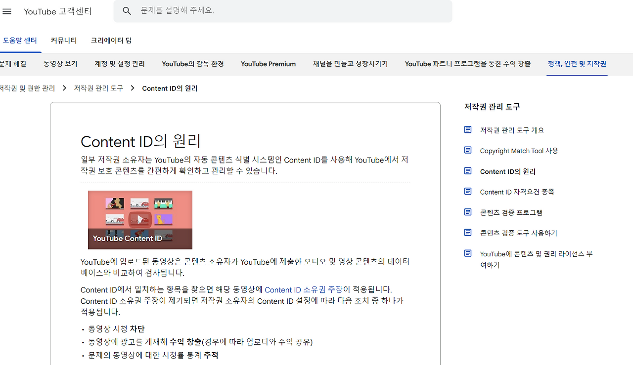 화면 캡처 2023-10-22 131102.png