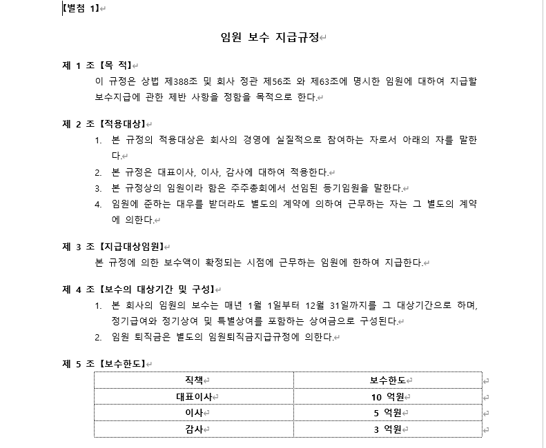 화면 캡처 2024-01-22 181417.png