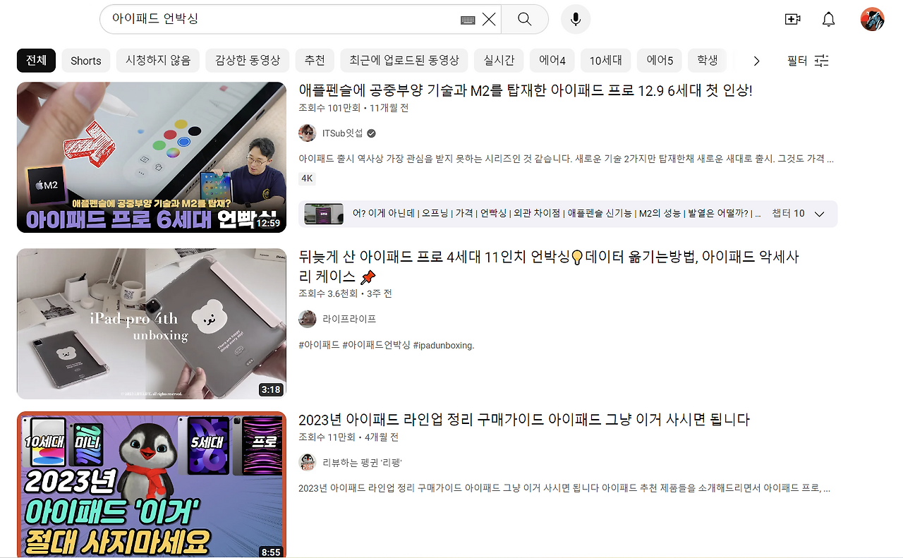 화면 캡처 2023-10-22 130811.png