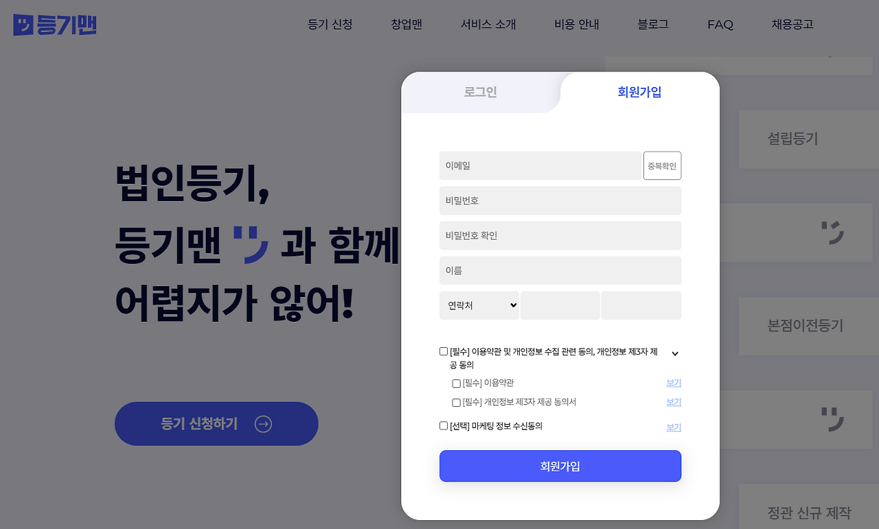 화면 캡처 2024-01-15 121146.png