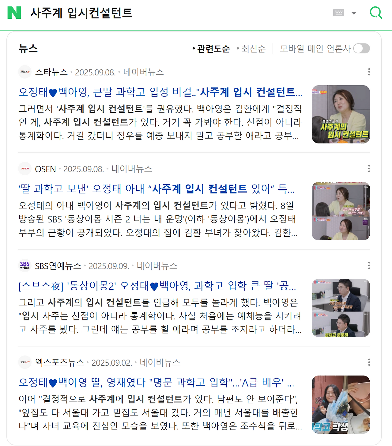 화면 캡처 2025-10-19 181547.png