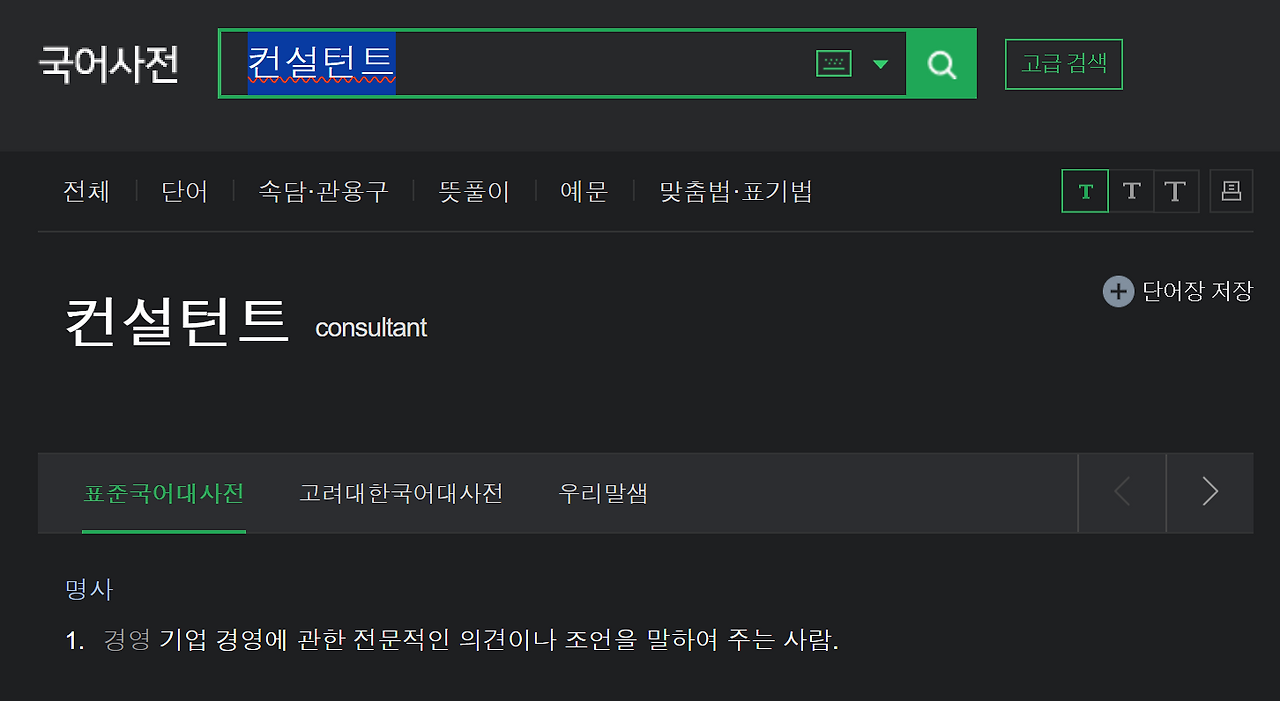 화면 캡처 2025-10-19 175811.png