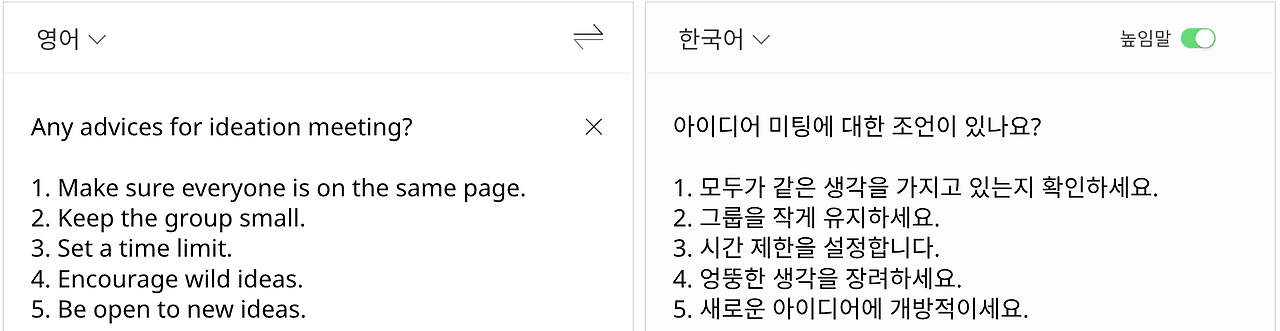 스크린샷 2022-08-27 오후 6.01.53.png