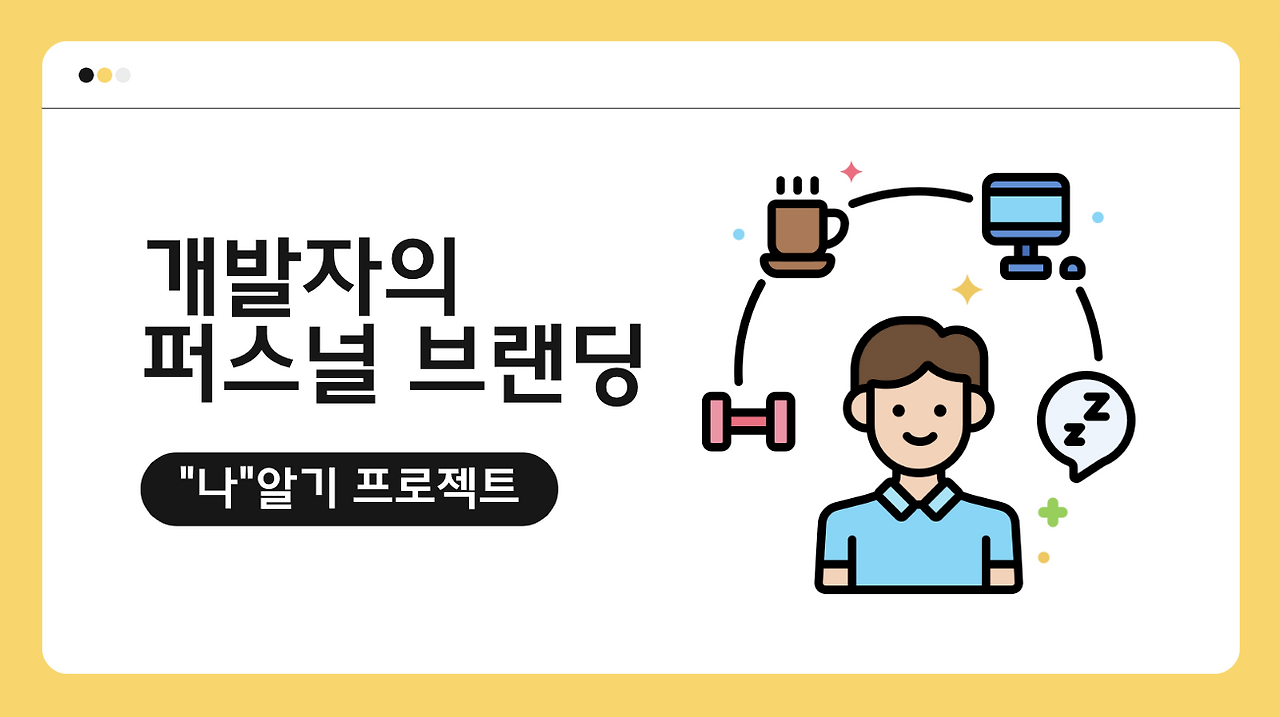 스크린샷 2022-12-07 오후 5.34.09.png