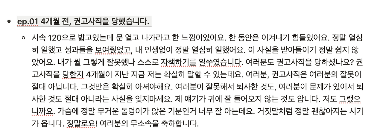 스크린샷 2023-10-22 오후 9.47.56.png