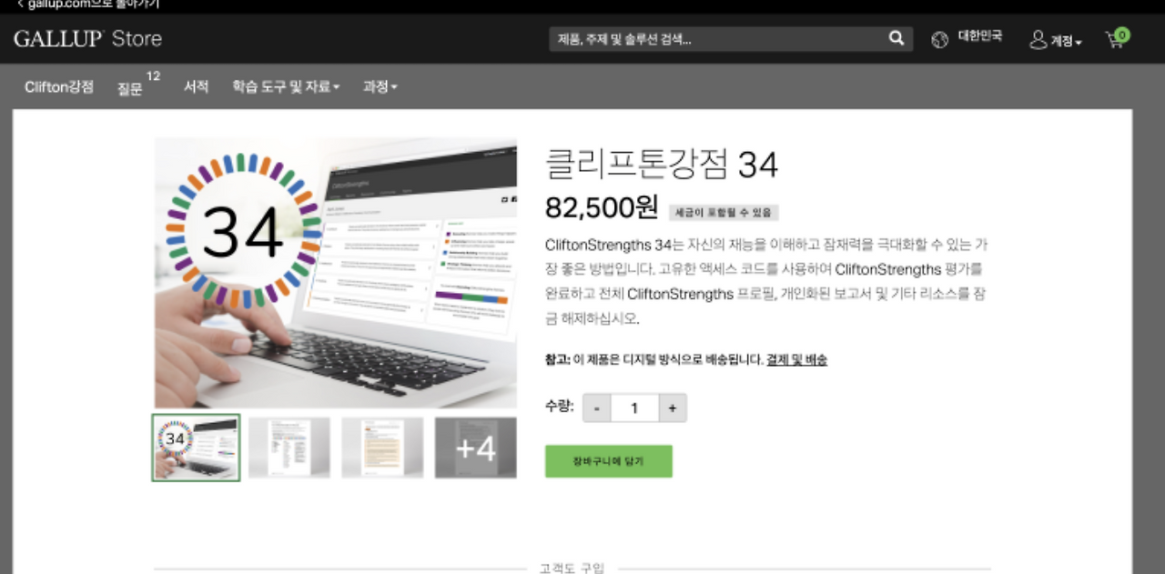 스크린샷 2023-10-22 오전 1.53.51.png