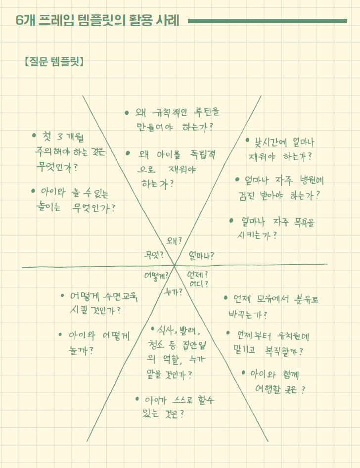 Screen Shot 2019-09-13 at 11.54.23 PM.png