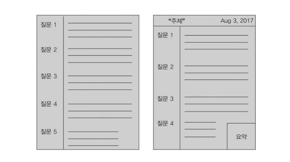스크린샷 2025-06-23 오후 11.33.50.png