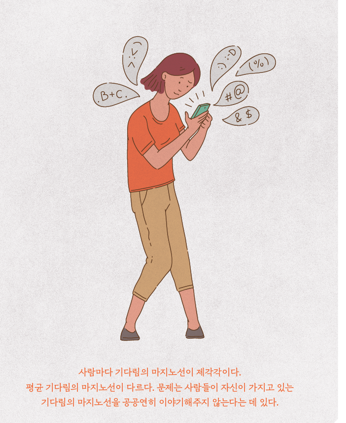 Screen Shot 2019-11-25 at 7.07.23 AM.png