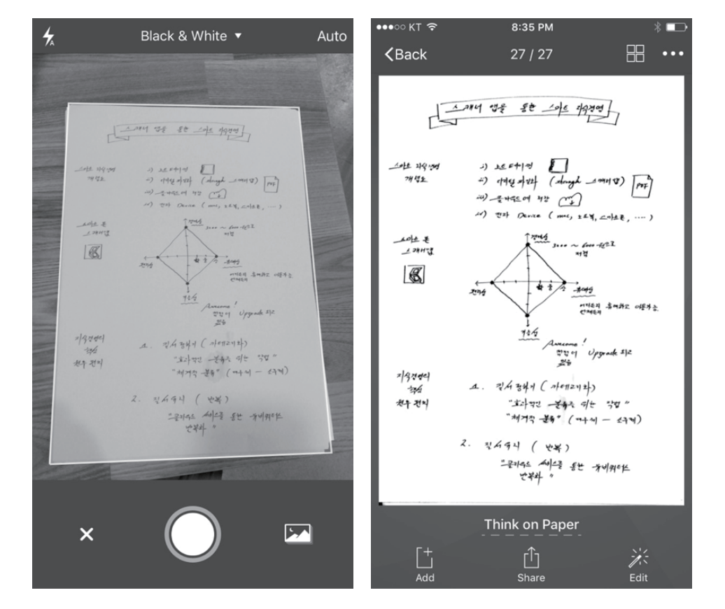 스크린샷 2025-07-30 오전 9.29.49.png