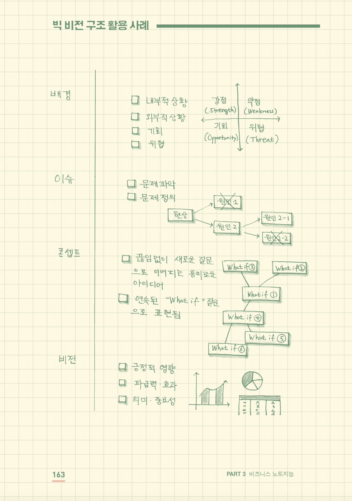 스크린샷 2025-07-22 오후 9.18.06.png