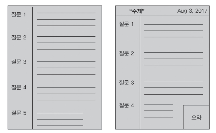 Screen Shot 2020-05-30 at 7.53.25 PM.png