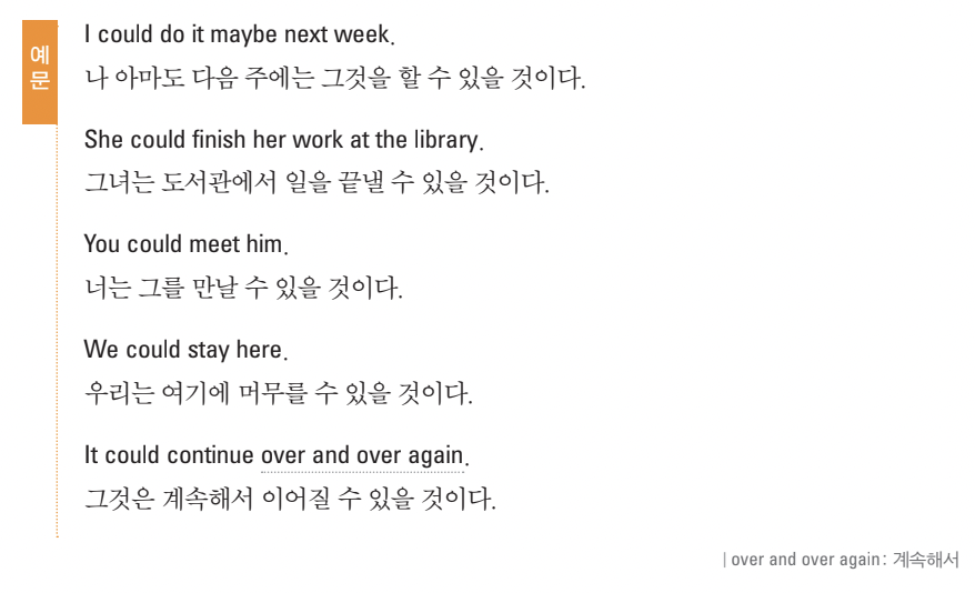 스크린샷 2025-07-26 오전 10.36.27.png