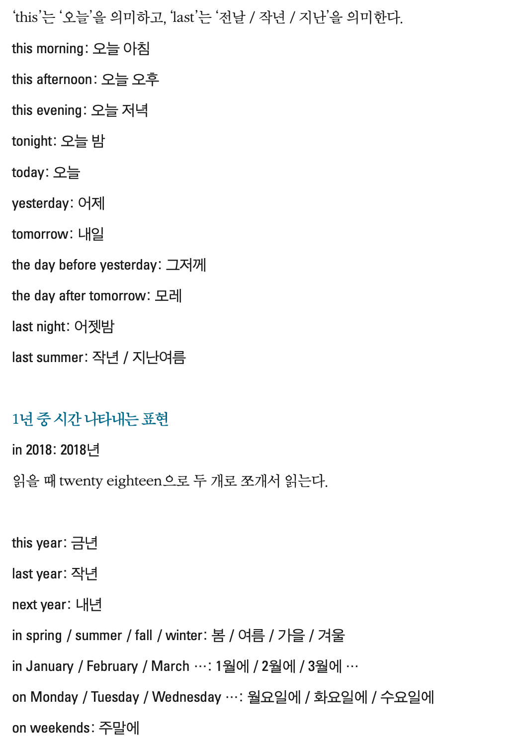 스크린샷 2023-12-09 오후 9.50.53.png
