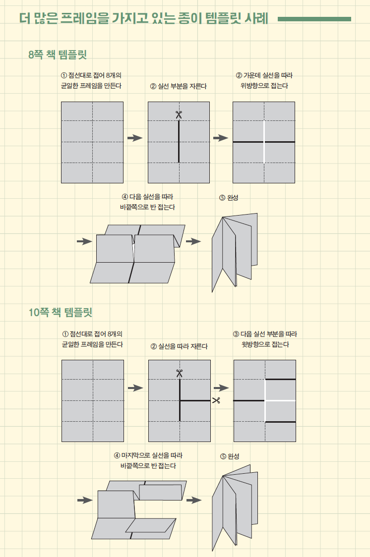 Screen Shot 2019-09-13 at 11.56.48 PM.png