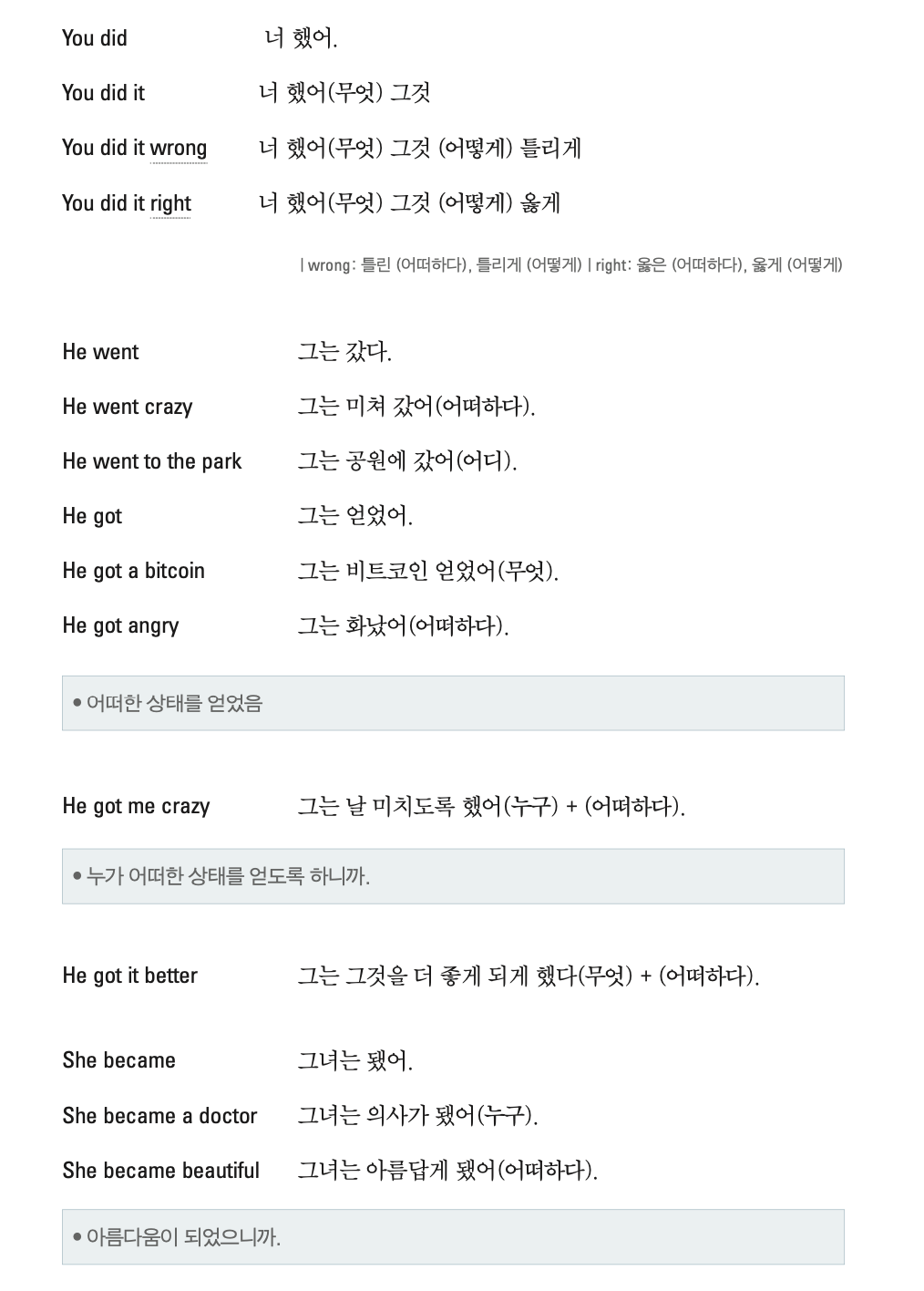 스크린샷 2023-12-09 오후 9.46.47.png