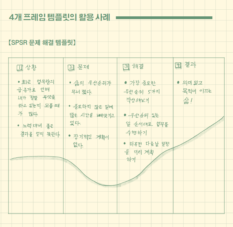 Screen Shot 2019-09-13 at 11.49.22 PM.png