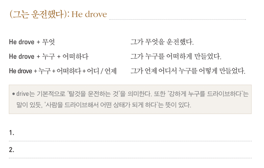 스크린샷 2025-06-28 오전 3.01.42.png