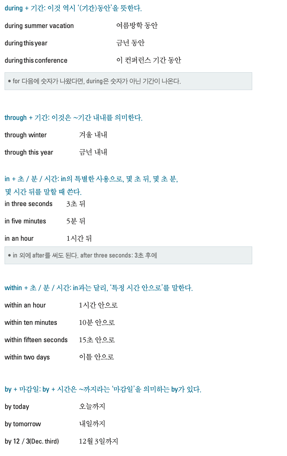 스크린샷 2023-12-09 오후 9.51.07.png