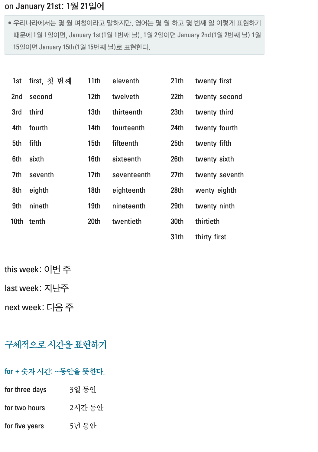 스크린샷 2023-12-09 오후 9.51.02.png
