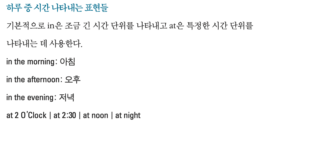 스크린샷 2023-12-09 오후 9.50.46.png