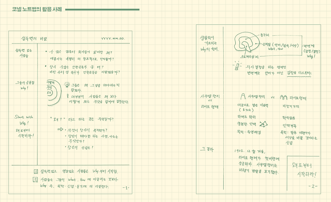 Screen Shot 2020-05-30 at 7.55.13 PM.png